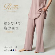 リファバイタルテック モイストスムース ワイドパンツ リカバリーウェア ルームウェア 睡眠 血行促進 疲…