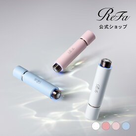 【リファ公式 P10倍】 リファスキムシェーバー 顔 シェーバー ReFa SKIM SHAVER カミソリ 剃刀 ムダ毛 敏感肌 うぶ毛 メイクの上から シェービングクリーム不要 バレンタイン ホワイトデー ピンク