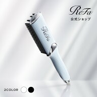 【梳かすだけ！簡単スタイリングできる商品が再入荷！】リファストレートブローアイロン ReFa STRAIGHT B…