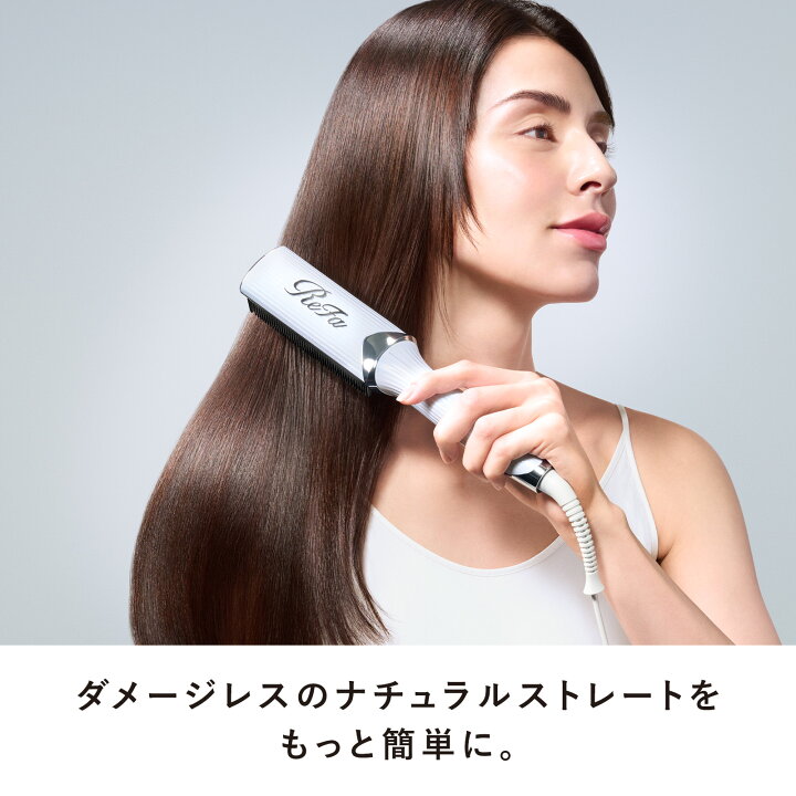 楽天市場】【新商品登場】リファストレートブローアイロン ReFa