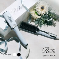 【梳かすだけ！簡単スタイリングできる商品が再入荷！】リファストレートブローアイロン ReFa STRAIGHT B…