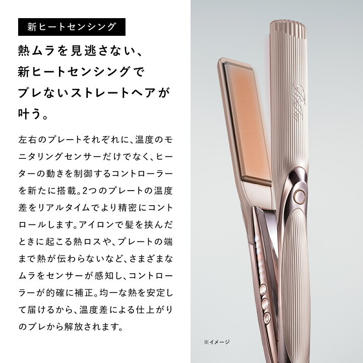 楽天市場】【ReFa公式店】色落ち抑制 しっとりまとまる ツヤ髪 リファ 