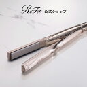 【ReFa公式店 新商品】 リファストレートアイロンプロ+ ReFa STRAIGHT IRON PRO+ 髪色キープ ツヤ まとまり うるおい …