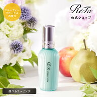 【送料無料/メーカー公式】 リファストレートロック ヘアミルク ヘアトリートメント うねり くせ ツヤ 酸…