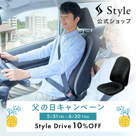 スタイルドライブ Style Drive StyleDrive 父の日 父の日ギフト 父の日プレゼント MTG クッション 体圧分散 疲労 自動車 車 長距離運転 座椅子 ドライブ FD10