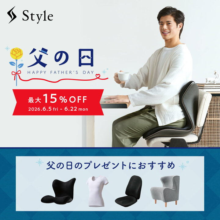 楽天市場】【お得な限定15%OFFキャンペーン！】 スタイルプレミアム 