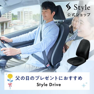 �X�^�C���h���C�u Style Drive StyleDrive �h�V�̓� �h�V�̓��M�t�g �h�V�̓��v���[���g MTG �N�b�V���� �̈����U ��J ������ �� �������^�] ���֎q �h���C�u