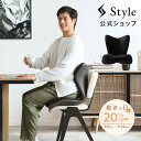 ＼期間限定20％OFF！／ スタイルプレミアム デラックス Style PREMIUM DX ギフト プレゼント クリスマス ブラックフラ…