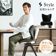 ＼期間限定20％OFF！／ スタイルプレミアム デラックス Style PREMIUM DX ギフト プレゼント クリスマス …