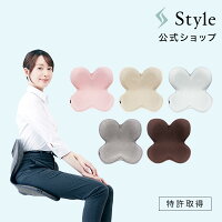 スタイル スタンダード F01 生地あり Style Standard メーカー公式店 MTG 骨盤 姿勢 補正 椅子 クッション 正規品 カイロプラクティック テレワーク 在宅勤務 抗菌撥水加工 SNI ギフト プレゼント
