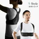 スタイル ビーエックス フィット Style BX Fit 敬老の日 敬老の日ギフト 敬老の日プレゼント クリスマス ブラックフライデー 【メーカー公式】 MTG 猫背 補正ベルト 長友 姿勢補正 猫背 首 腰 歪み ゆがみ 疲れ 姿勢 体幹 姿勢 SNI B22X11