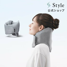 【ポイント10倍】 スタイル ポータブル ネックフィット Style Potable Neck Fit メーカー公式店 MTG 姿勢 補正 ネックピロー 首枕 正規品 テレワーク 在宅 在宅勤務 空気で膨らませる 持ち運び プレゼント SNI P10