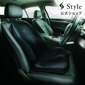 【ポイント10倍】 スタイルドライブ Style Drive StyleDrive【メーカー公式店】MTG クッション 体圧分散 疲労 自動車 車 長距離運転 座椅子 ドライブ P10