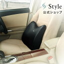 スタイルドライブエス Style Drive S 敬老の日 敬老の日ギフト 敬老の日プレゼント MTG スタイル ドライブ エス 姿勢 …