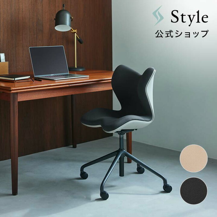 楽天市場】スタイルチェア ピーエムシー 腰 負担 軽減 デスクチェア 