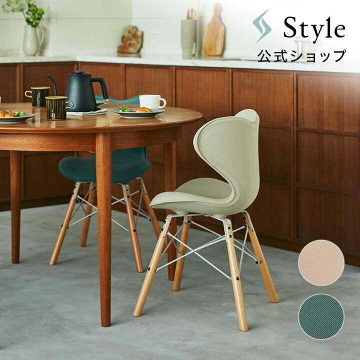 楽天市場】【ポイント10倍！】 スタイルチェア エスエム 椅子 腰 負担 