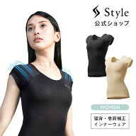 Style BX インナーウェア Uネック 着るだけで首・肩の負担軽減 レディース 半袖 スタイル ビーエックス …