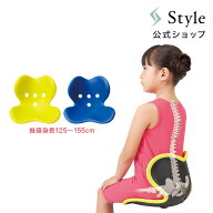 スタイルキッズ Lサイズ style kids L 125～155cm 【メーカー公式店】 MTG 姿勢補正 猫背 ボディメイクシ…