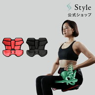 姿勢サポート スタイルアスリートツー Style Athlete2 敬老の日 敬老の日ギフト 敬老の日プレゼント MTG …