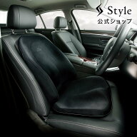 スタイルドライブ Style Drive StyleDrive 敬老の日 敬老の日ギフト 敬老の日プレゼント MTG クッション …