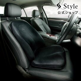 スタイルドライブ Style Drive StyleDrive 敬老の日 敬老の日ギフト 敬老の日プレゼント MTG クッション 体圧分散 疲労 自動車 車 長距離運転 座椅子 ドライブ