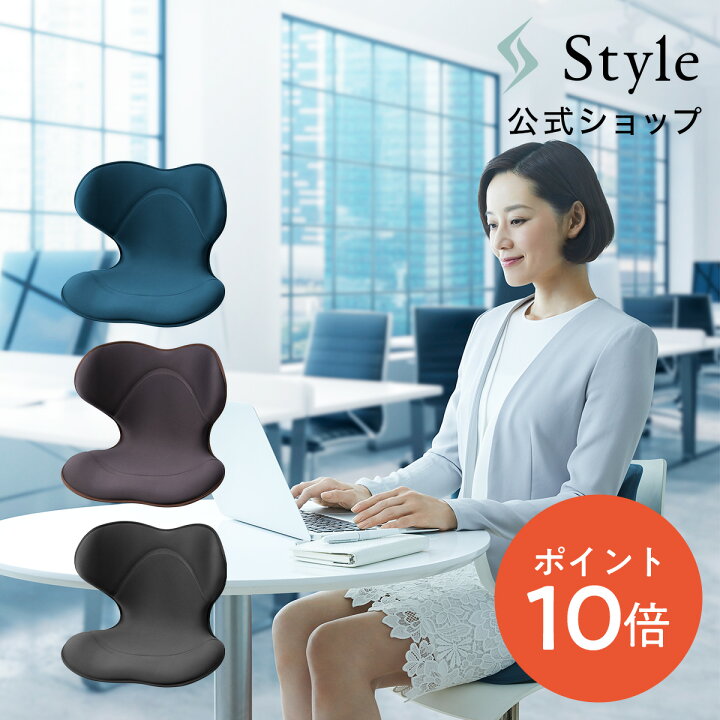楽天市場】【ポイント10倍！】 スタイルスマート Style SMART  