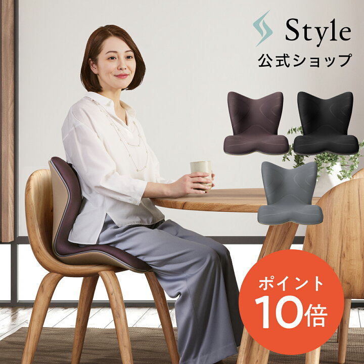 楽天市場】【ポイント10倍！】 スタイルプレミアム Style PREMIUM 