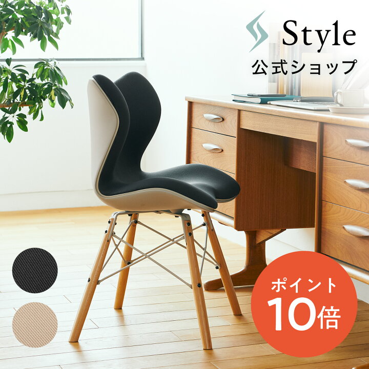楽天市場】【ポイント10倍！】 スタイルチェア ピーエム Style Chair 