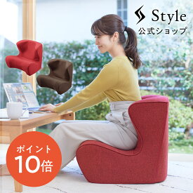 【ポイント10倍】 スタイルドクターチェア Style Dr.CHAIR ギフト プレゼント 【メーカー公式店】 MTG 骨盤 style スタイル 腰骨 正規品 座椅子 P10