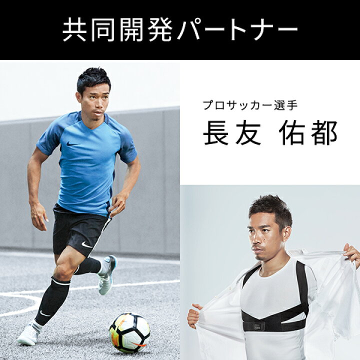 楽天市場 スタイルビーエックス スタイルbx ポイント10倍 メーカー公式 Mtg 猫背 補正ベルト 長友 姿勢補正 猫背 首 腰 歪み ゆがみ 疲れ 姿勢 体幹 姿勢 P10 Mtg Onlineshop