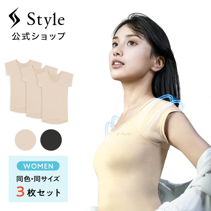 楽天市場】【3枚セット購入で10%OFF！】着るだけで首・肩の負担軽減 