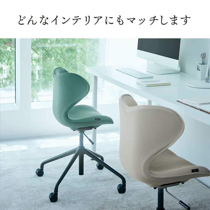 楽天市場】【ポイント10倍！】 スタイルチェア エスエムシー 敬老の日