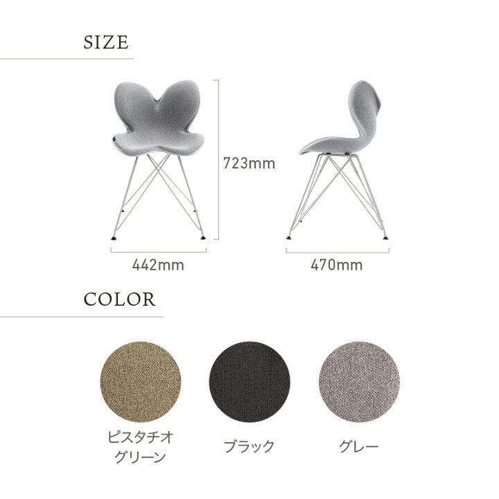 楽天市場】【ポイント10倍！】 スタイルチェア エスティー Style Chair 