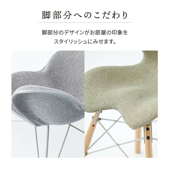 楽天市場】スタイルチェア エスティー Style Chair ST 敬老の日 敬老の 