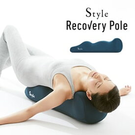 スタイルリカバリーポール Style Recovery Pole　【メーカー公式店】 MTG 美姿勢 ストレッチ style スタイル　ポール ストレッチ 正規品