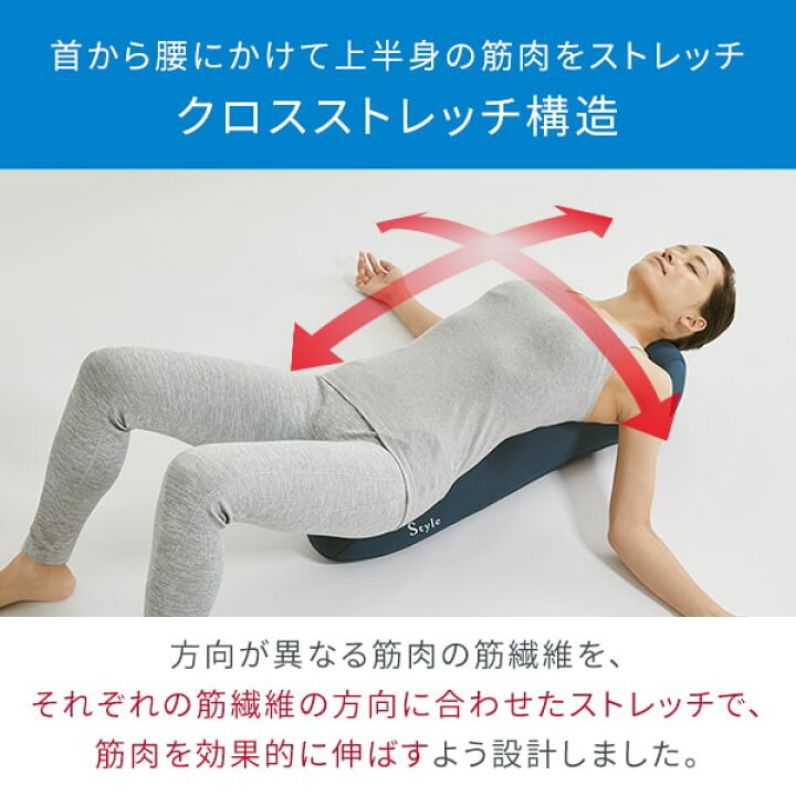 楽天市場】スタイルリカバリーポール Style Recovery Pole 敬老の日 