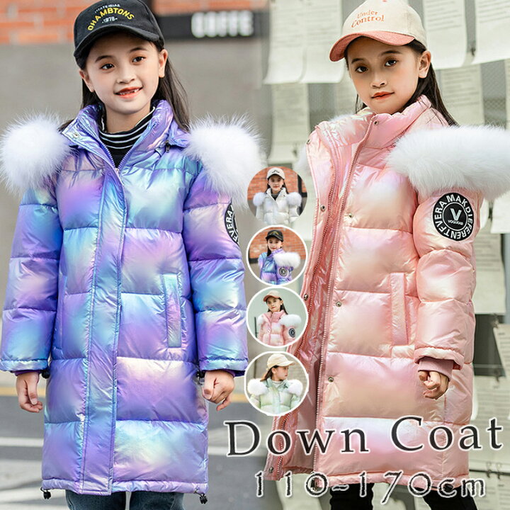 楽天市場】ダウンコート 子供服 女の子 ダウンジャケット キッズ 