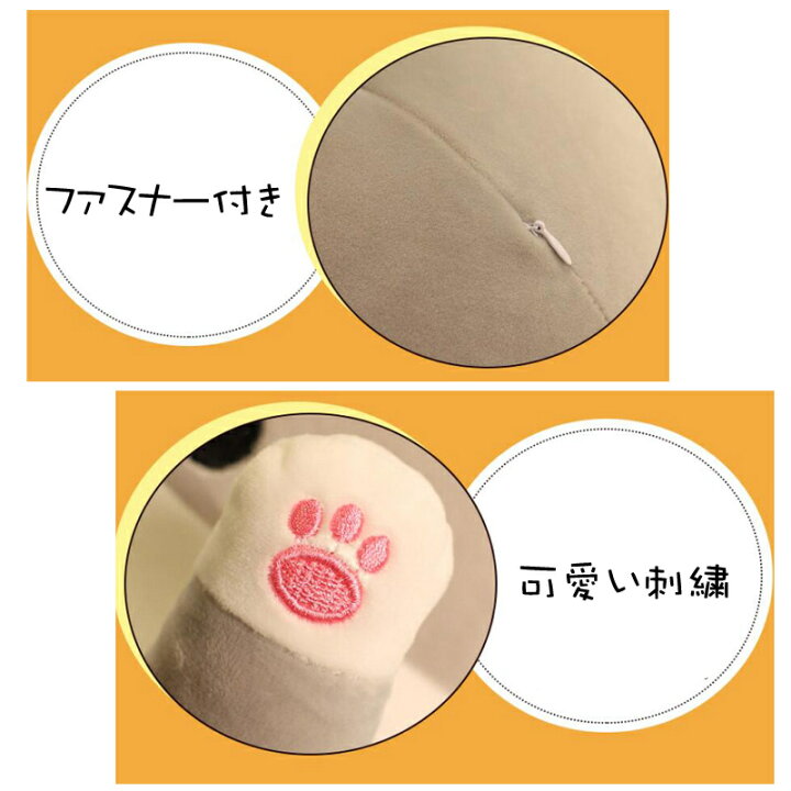 楽天市場 送料無料 抱き枕 ぬいぐるみ ネコ 抱きまくら ねこぬいぐるみ ヌイグルミ ぬいぐるみ 大きい ねこ 猫 動物 アニマル クッション 大人気 手触り抜群 やわから プレゼント 誕生日 寝具 子供部屋 インテリア クリスマス プレゼント 誕生日 ギフト 50cm 70cm 90cm