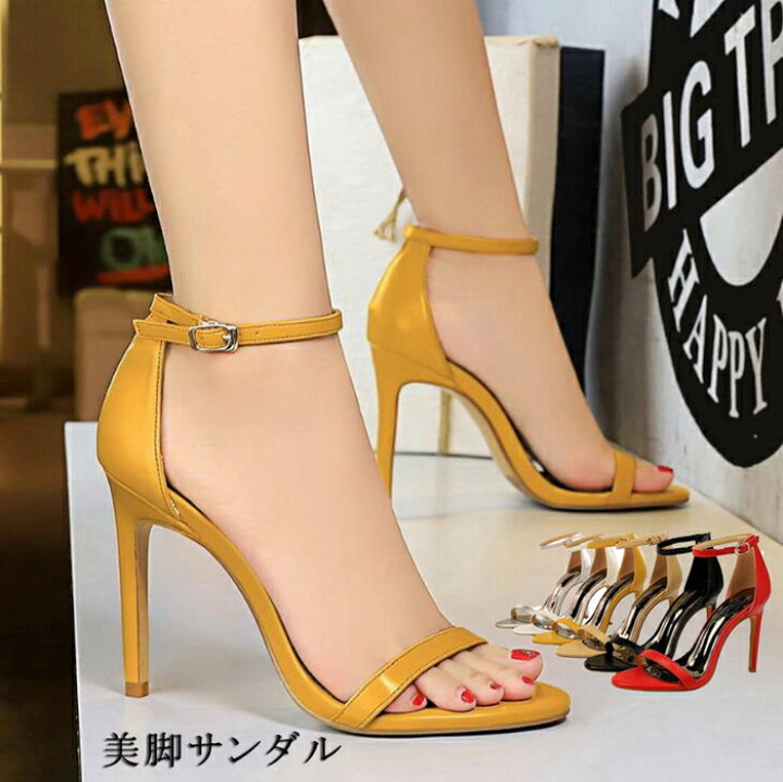 楽天市場 サンダル レディース アンクルストラップサンダル ピンヒール 美脚 大人 ワンストラップ ベルト サンダル レディース 歩きやすい サンダル 大きいサイズ 春夏 靴 10 5cmヒール ストラップ セクシー レディース靴 6色 短納期 Mt Grace 楽天市場 サンダル レディース アンクルストラップサンダル ピンヒール 美脚 大人 ワンストラップ ベルト サンダル レディース 歩きやすい サンダル 大きいサイズ 春夏 靴 10 5cmヒール ストラップ セクシー レディース靴 6色 短納期 Mt Grace