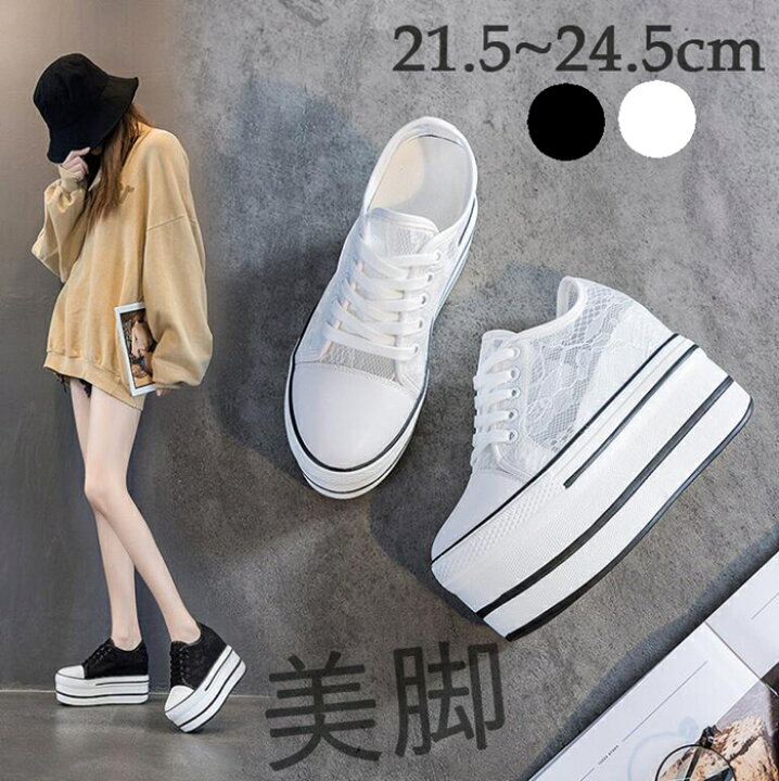楽天市場 インヒールスニーカー スニーカー レディース レース メッシュ 厚底 編み上げ インヒールスニーカー スニーカー スリッポン ヒール10 5cm ヒールニーカー レディース靴 シューズ 厚底スニーカー コスプレ 黒 白 21 5 24 5cm 送料無料 Mt Grace