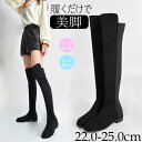 部分短納期 ロングブーツ レディース ブーツ レディース ロングブーツ ニーハイブーツ ローヒール ヒール3cm ヒール5cm ロングブーツ レディース 歩きやすい ぺたんこ 疲れない ブーツ おしゃれ エンジニアブーツ スエード調 サイズ22.0〜25.0cm 黒 送料無料