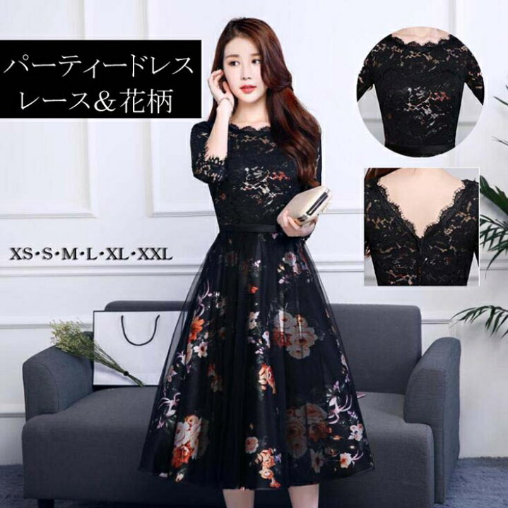 楽天市場 送料無料 パーティードレス Party Dress 結婚式 ワンピース パーティドレス 結婚ドレス 演奏会 発表会 黒 パーティードレス 花柄 レース 刺繍 大きいサイズxxl 二次会 花嫁 着やすい パーティードレス 二次会 短納期 Mt Grace
