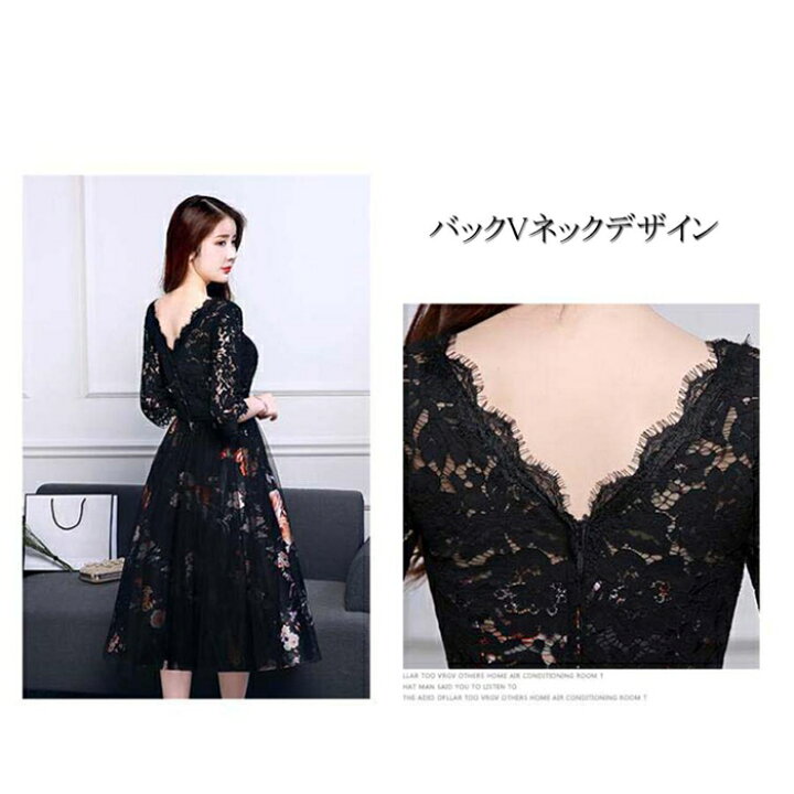 楽天市場】送料無料 パーティードレス Party dress 結婚式 ワンピース 