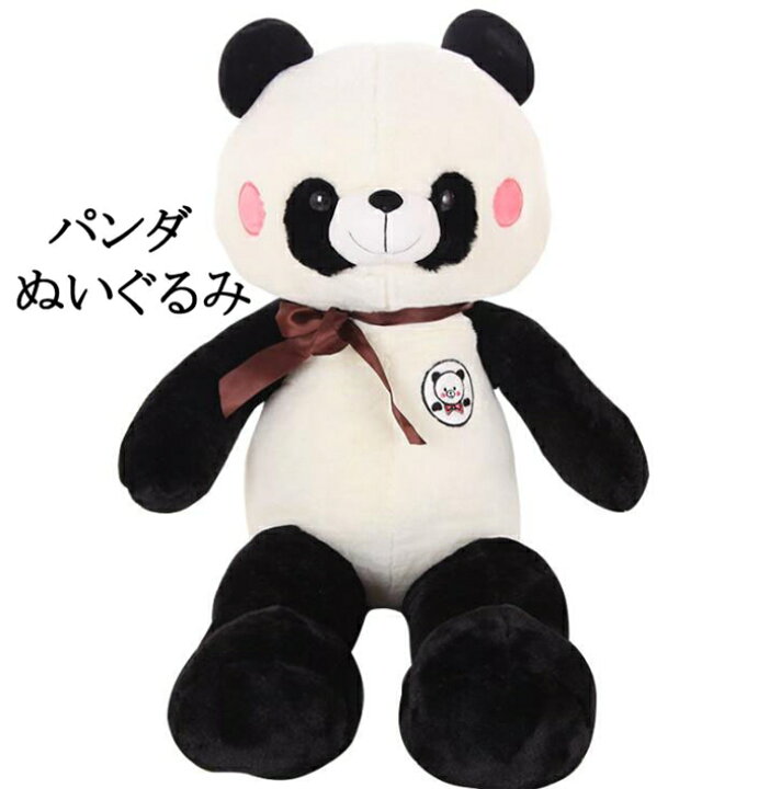楽天市場 送料無料 ぬいぐるみ パンダ ぬいぐるみ 特大 150cm パンダ ぬいぐるみ Panda ぬいぐるみ くま ぬいぐるみ 特大 クリスマス プレゼント お誕生日 大きい ぬいぐるみ 手触りふわふわ 動物ぬいぐるみ 抱き枕 女性 母の日 クリスマス ぬいぐるみ おもちゃ Mt Grace