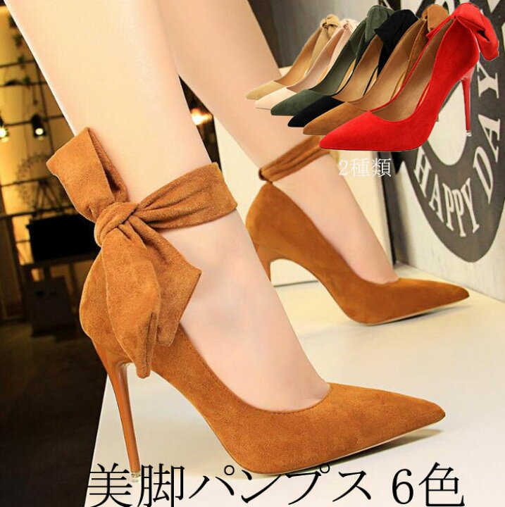 楽天市場 パンプス 結婚式 靴 きれい アンクル リボン 2ways ストラップ ヒール ピンヒール 歩きやすい レディース 結婚式パンプス パーティ 美脚パンプス お呼ばれヒール 靴 疲れないパンプス 謝恩会 入学式 卒業式 卒園式 入園式 Mt Grace