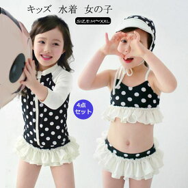 楽天市場 キッズ 水着 女の子 セパレート ラッシュガードの通販