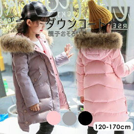 楽天市場 130cm 女の子 アウターの通販