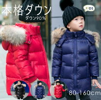 楽天市場】子供服 男の子 アウター（着丈（トップス・コート  