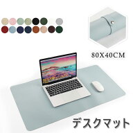 デスクマット テーブルマット おしゃれ 大型 防水 防滑 汚れ防止 マウスパッド マット 学習机 女の子 男…