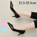 ピンヒール パンプス 美脚　大きいサイズ フォーマル 冠婚葬祭 黒パンプス（ヒール3cm ヒール5cm）リクルート 就活 オフィス ビジネス パンプス　レディース靴 ハイヒール 歩きやすい 21.5cm 25.5cm ポインテッドトゥ ヒール 通勤 黒 本革 短納期 送料無料